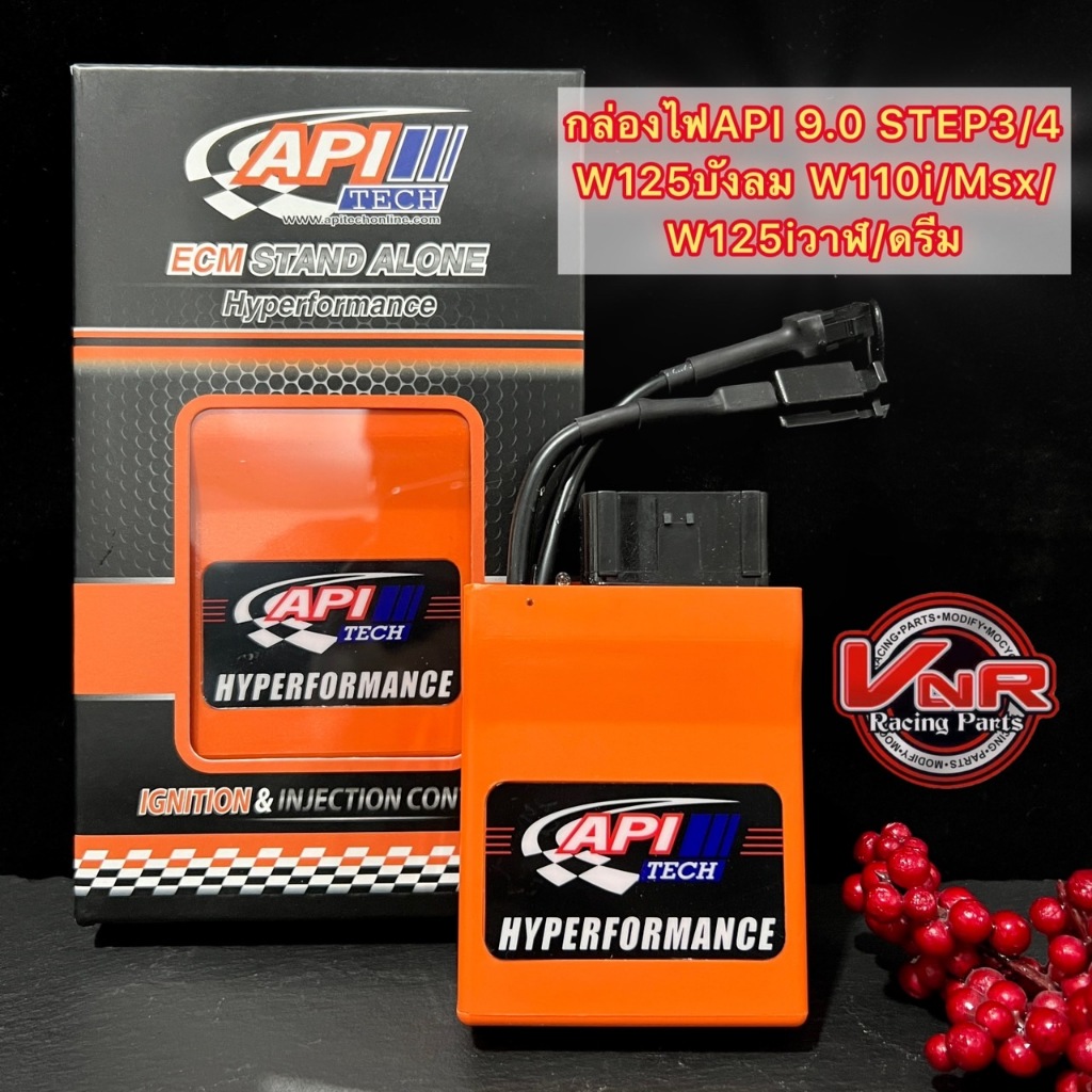กล่องAPI ECM 9.0 กล่องไฟแต่งSTEP3/4 MSX,W110i,W125i,SupercubS3 (มีรับประกันจาก API)