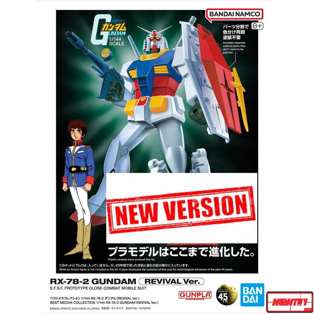 Best Mecha Collection 1/144 RX-78-2 Gundam (REVIVAL Ver.2024)