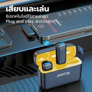 JQVITEK ไมโครโฟนไร้สาย Plug and Play ไมโครโฟนแบบพกพา ไมโครโฟนเดี่ยวและคู่ อายุการใช้งานแบตเตอรี่ 6 ชั่วโมง LM03