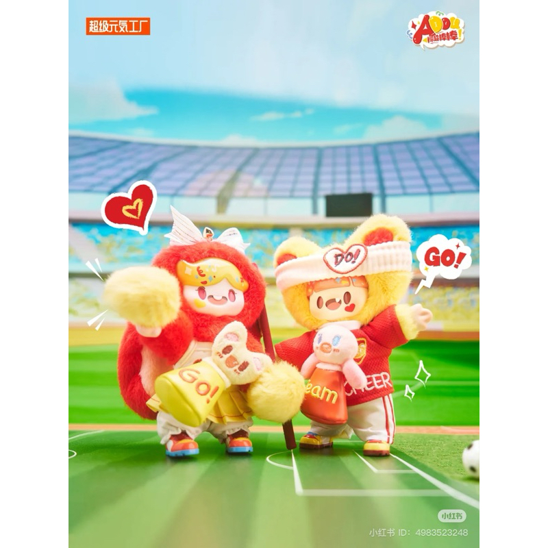 adou fufu พร้อมส่งในไทย ✨✨✨