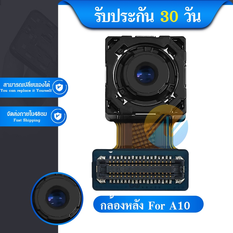กล้องหลัง [Back-Camera-Cable] SS A10 / A105