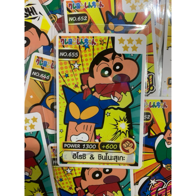 การ์ดพลังเครยอนชินจังพาร์เวอร์ Super Hero