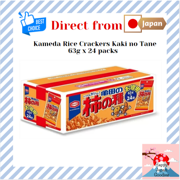 Kameda Rice Crackers Kaki no Tane 63g x 24 packs [Direct from JAPAN]