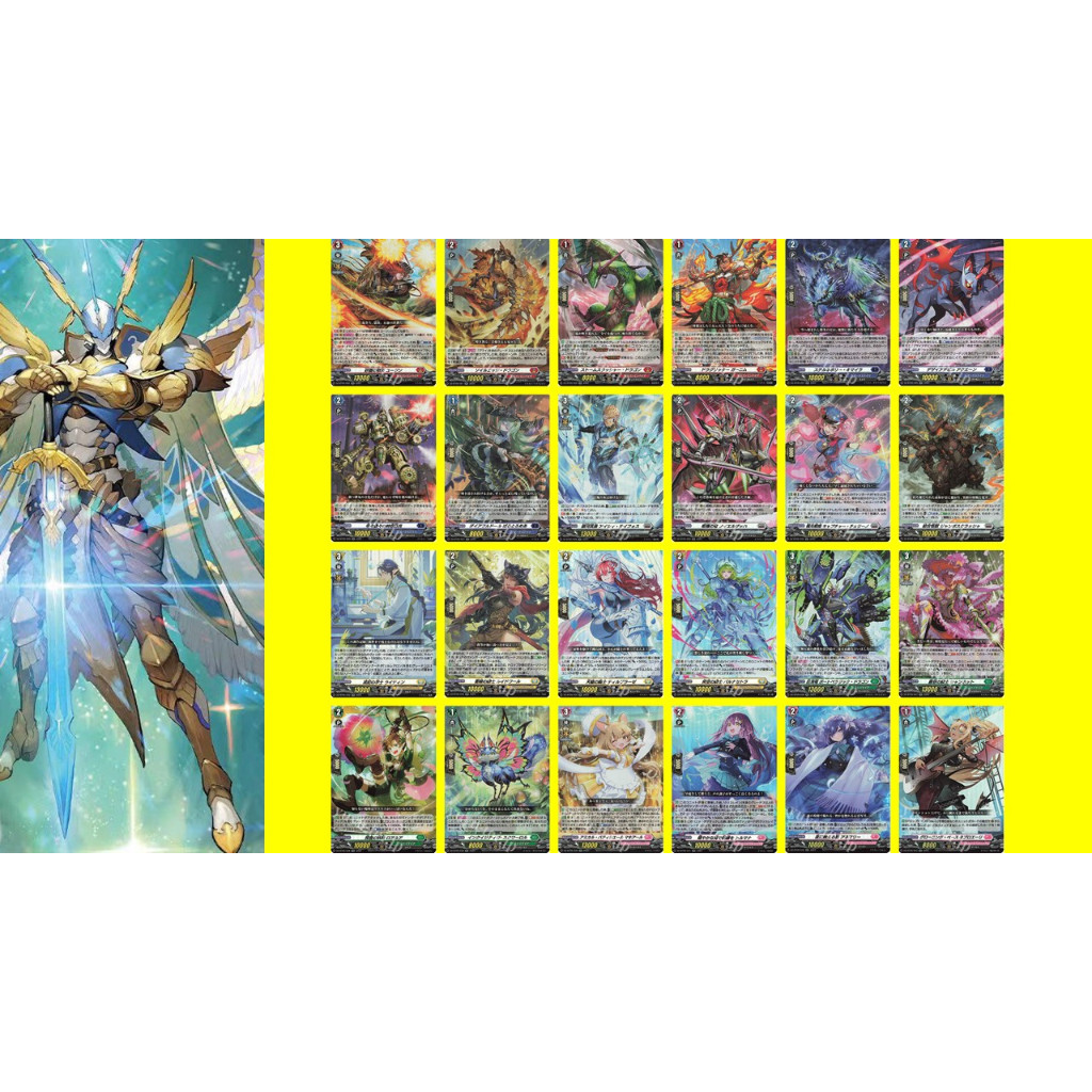 Vanguard DZ-BT05 RR แยกใบ