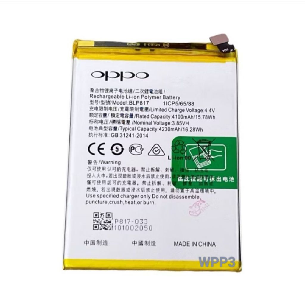 แบตเตอรี่ BLP817 Battery OPPO A15 2020 / A15S / A16K BLP817 รับประกัน 3 เดือน