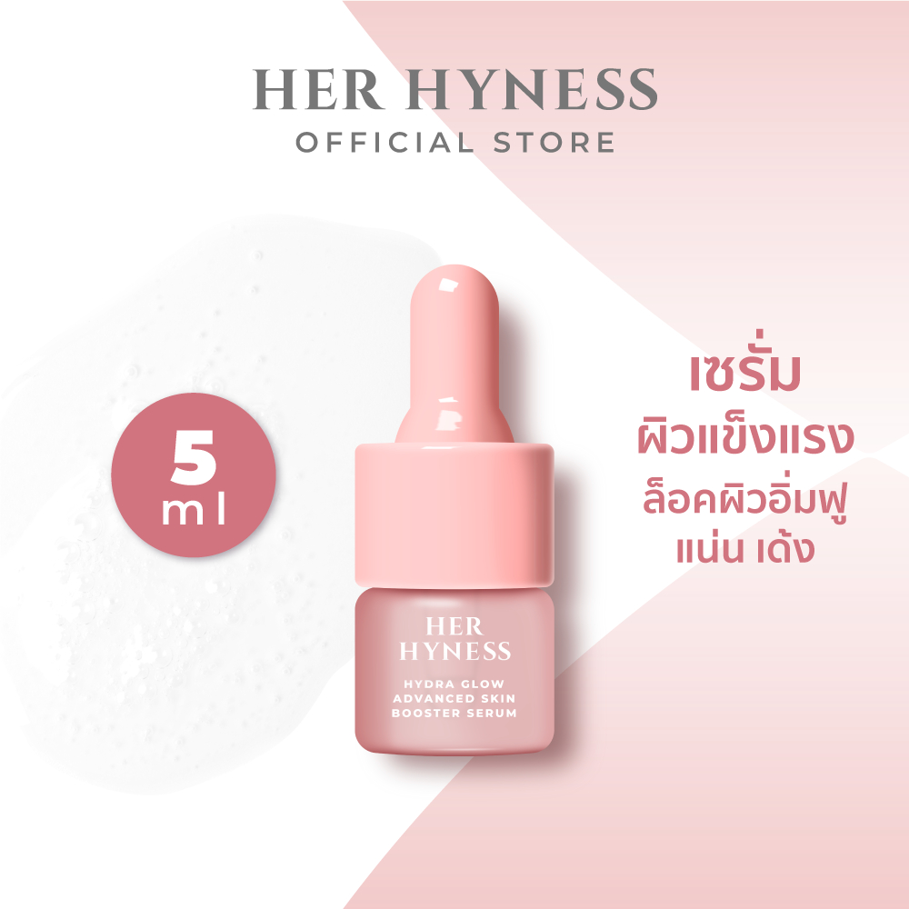 HER HYNESS HYDRA GLOW ADVANCED SKIN BOOSTER SERUM 5 ML