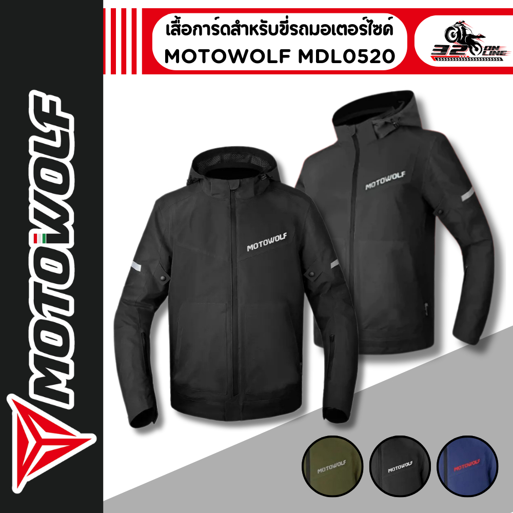 เสื้อการ์ดสำหรับขับขี่รถมอเตอร์ไซค์ MOTOWOLF MDL0520 !!SK PROJECT