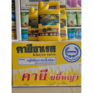 คายีซาเรส ยกลัง *  กลูโฟซิเนต ขนาด 4ลิตร 6แกลอน กำจัดวัชพืช …