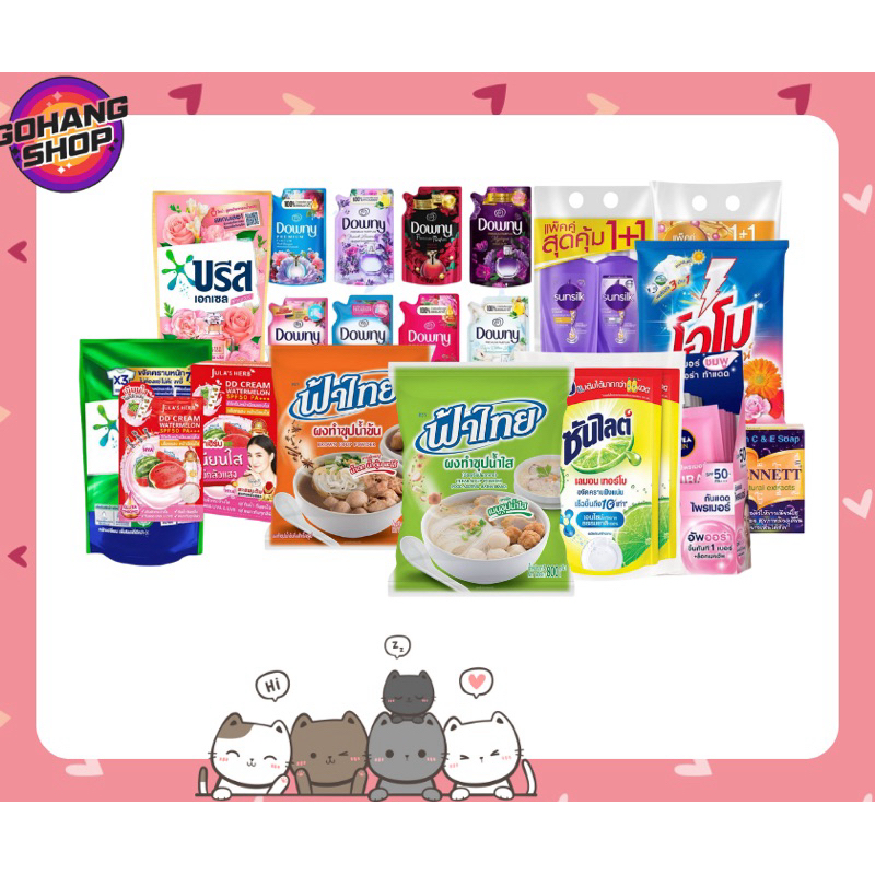 เครื่องปรุงและซุปสำเร็จรูป