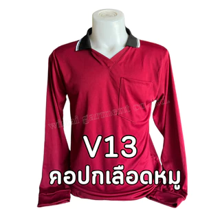 เสื้อคนงานคอปก ไซส์ 4XL รอบอก 50 นิ้ว ไซส์ใหญ่ ตัวใหญ่
