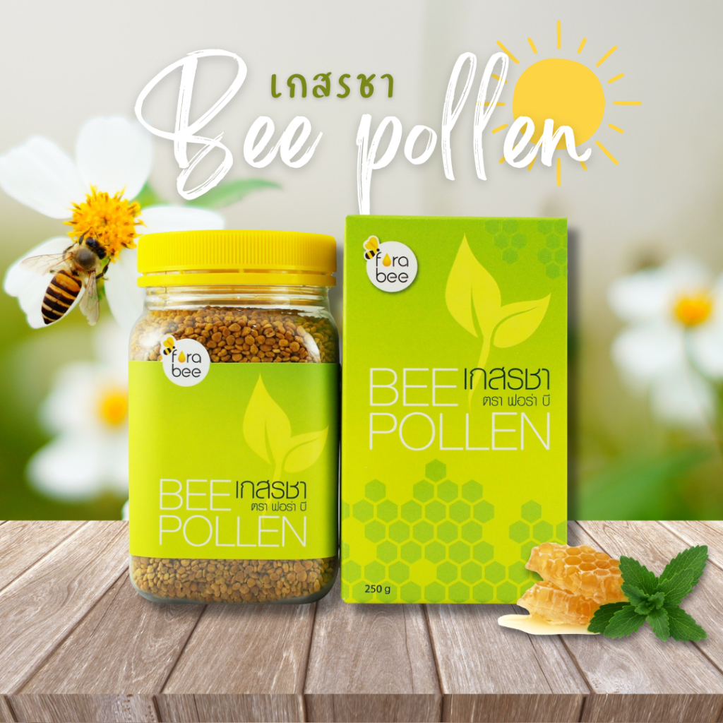 Bee Pollen เกสรดอกชา ฟอร่า บี Fora bee เกสรชา เกสรผึ้ง เสริมภูมิคุ้มกัน บรรเทาความเครียด และไมเกรน