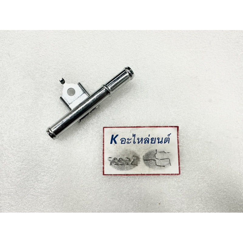 แป๊ปน้ำบายพาส โตโยต้า รีโว่, REVO, 1GD-FTV, 2GD-FTV, 1GDFTV, 1GDFTV