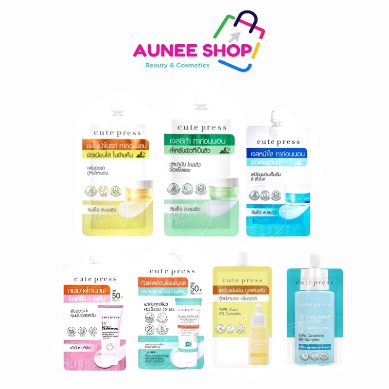 ส่งฟรี/มีไลฟ์ [ซอง] คิวท์เพรส มาสก์ 10g/ เซรั่ม 8ml/ โทนอัพ ซัน สกรีน 6g Cute Press Mask 10g