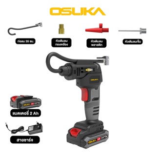 Osuka [รุ่นใหม่] เครื่องเติมลมไร้สาย 20V OCAI786-D1 ตัวเล็ก …
