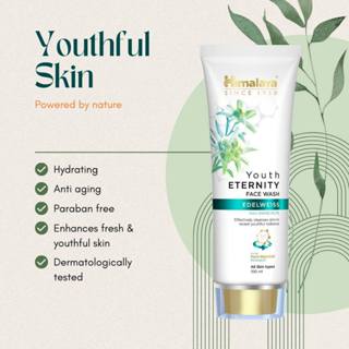 (ซื้อในไลฟ์ 150 บาท)ครีมล้างหน้า Plant Stem Cell โดยใช้พืช E…