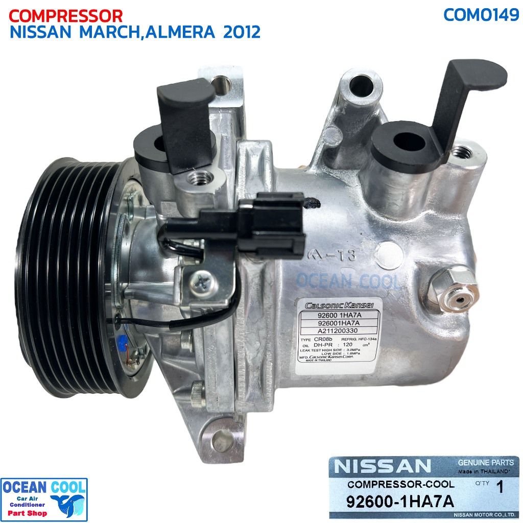 คอมแอร์ นิสสัน มาร์ช,อัลเมร่า 2012 แท้เบิกห้าง COM0149 NISSAN 92600-1HA7A COMPRESSOR NISSAN MARCH,AL