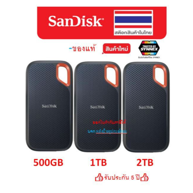 SanDisk Extreme Portable SSD 500/1TB/2TB SDSSDE61-500G-G25 SDSSDE61-1T00-G25 SDSSDE61-2T00-G25