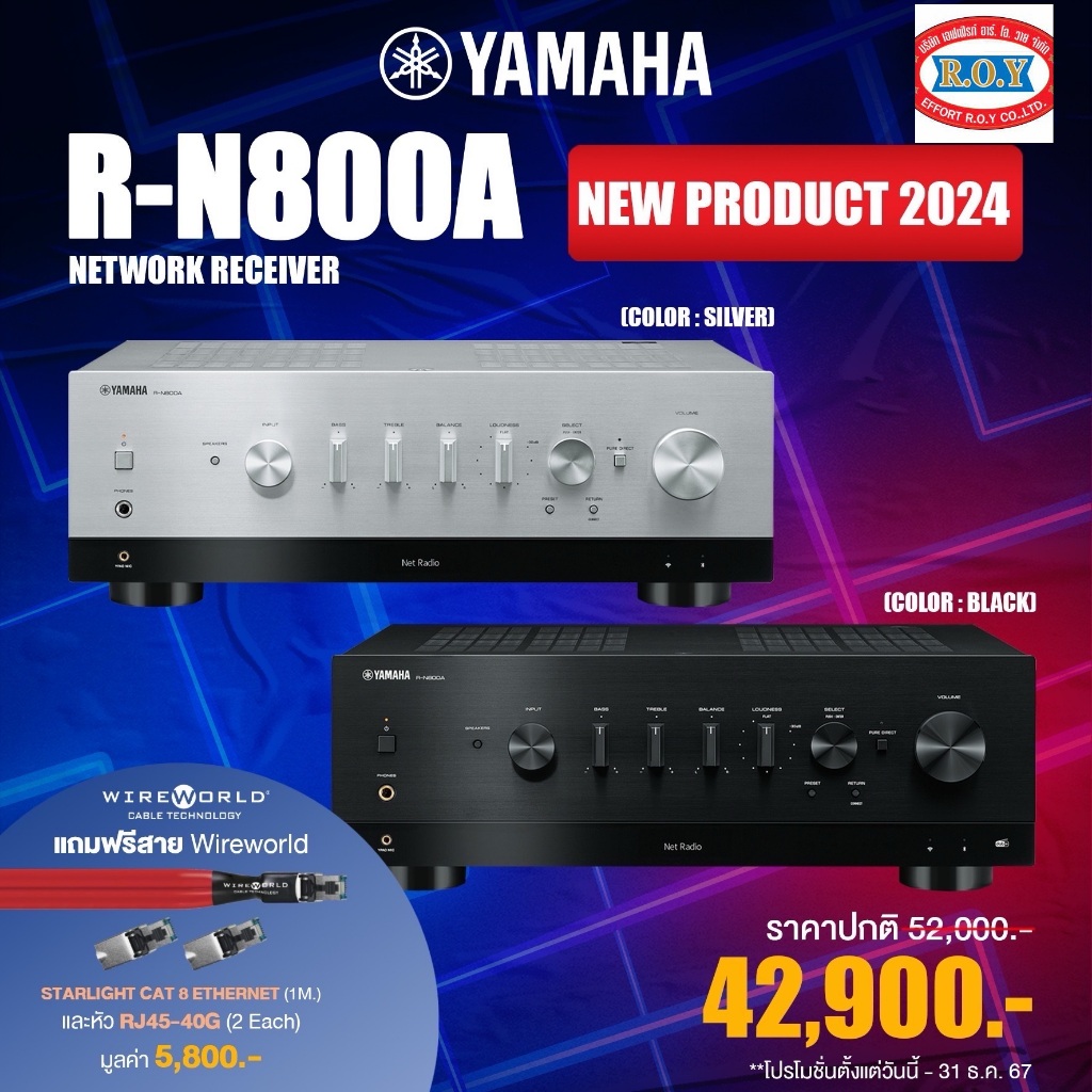 YAMAHA  R-N800A  NETWORK RECEIVER  100W X 2  8 OHMS