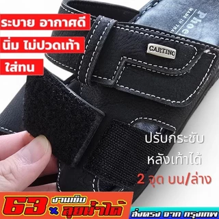สินค้าเข้าใหม่ รองเท้าแตะผู้ชาย รองเท้าผู้ชาย ผ้านิ่ม ไม่กัดเท้า งานเย็บทั้งคู่ หนังนิ่ม
