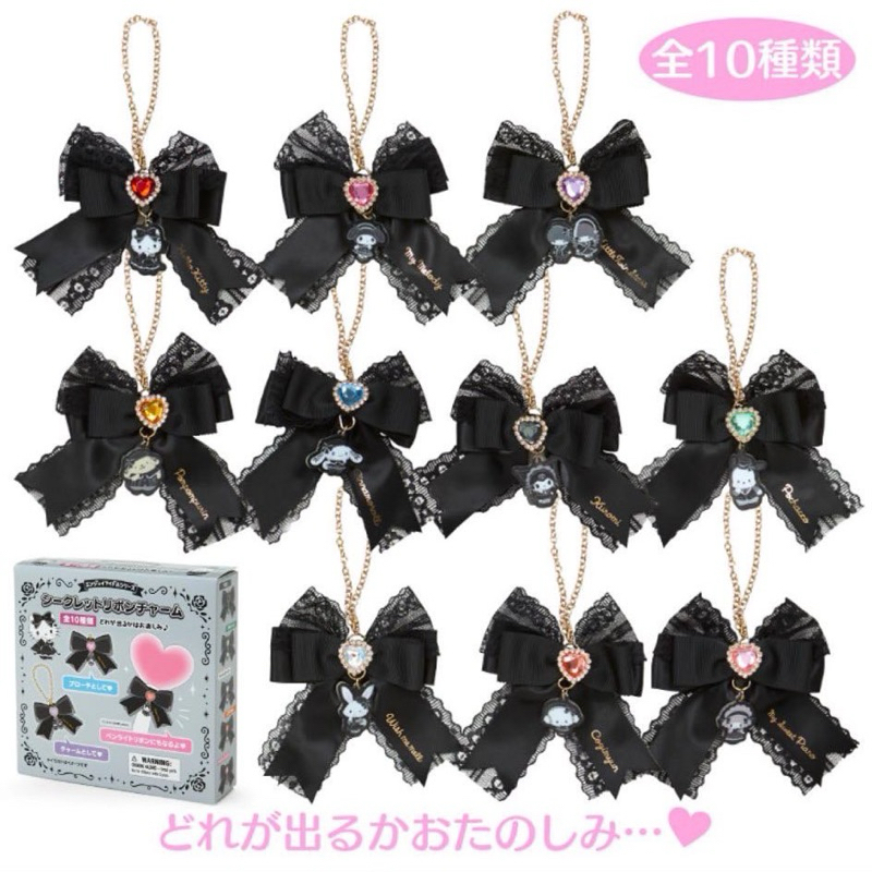(ใช้โค้ด30%เหลือ 245.-) Sanrio จุ่มโบว์ติดแท่งไฟ เป็นพวงกุญแจได้