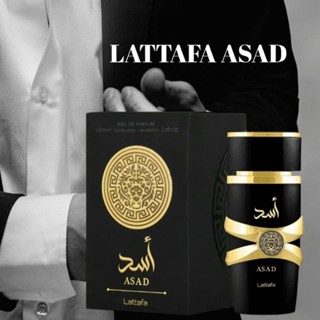 น้ำหอม Asad By Lattafa Perfumes ของแท้💯  100ml