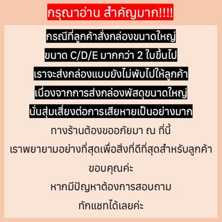 กล่องของขวัญ กล่องฝาพับแม่เหล็ก กล่องจั่วปัง กล่องแม่เหล็ก [พร้อมส่ง]