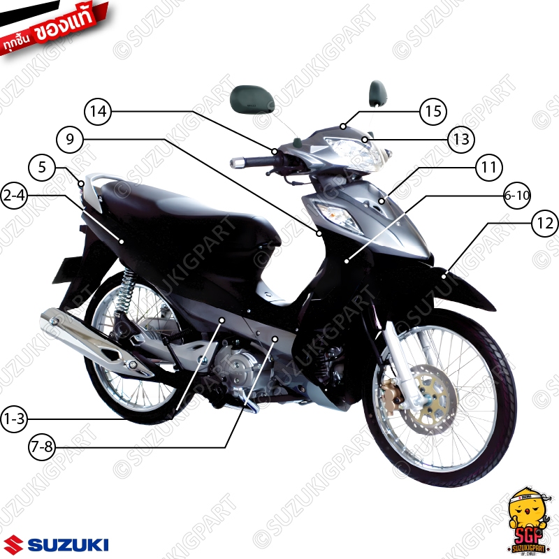 ชุดสี FRAME แท้ Suzuki Shogun 125 Carbu โฉมแรก 2009 สีเทา-ดำ
