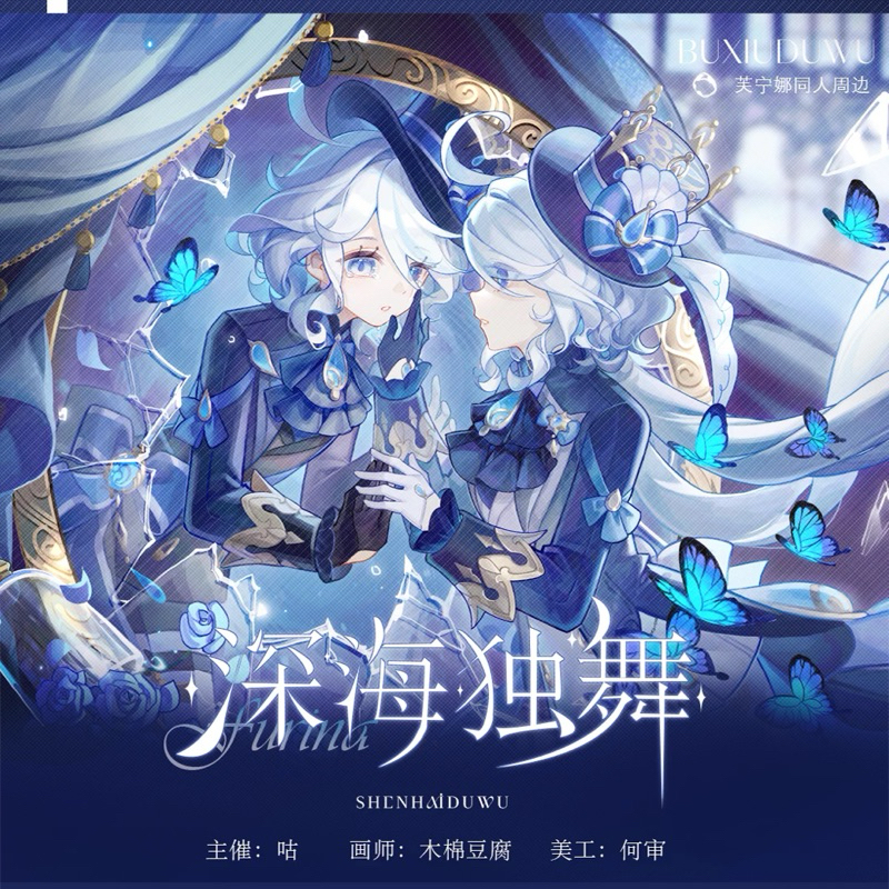 [พรีออเดอร์ 15-20วัน] Furina Genshin impact / เข็มกลัด ชิกิชิ โฟโต้การ์ด/ Hoyoverse / สินค้าอะนิเมะ