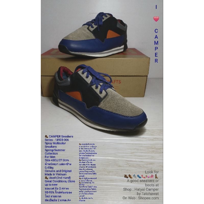 CAMPER Sneakers, Men's 43EU/27.0cm Original ของแท้ มือ 2 สภาพเยี่ยม, รองเท้า CAMPER หนังแท้ พื้นเต็ม