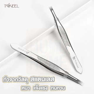 【HOMUHOME ホーム】TK12 แหนบถอนขนตา แหนบถอนขน อุปกรณ์เสริมแต่งหน้า สินค้าขายดี CARE