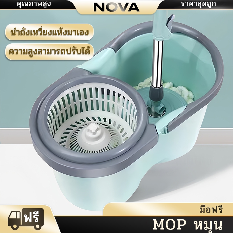 NOVA ไม้ถูพื้น ถังปั่น หัวสแตนเลส ถังปั่นสแตนเลสพร้อม ไม้ม๊อบถูพื้นพร้อมผ้าม็อบ Spin Mop set ไม้ม็อบ