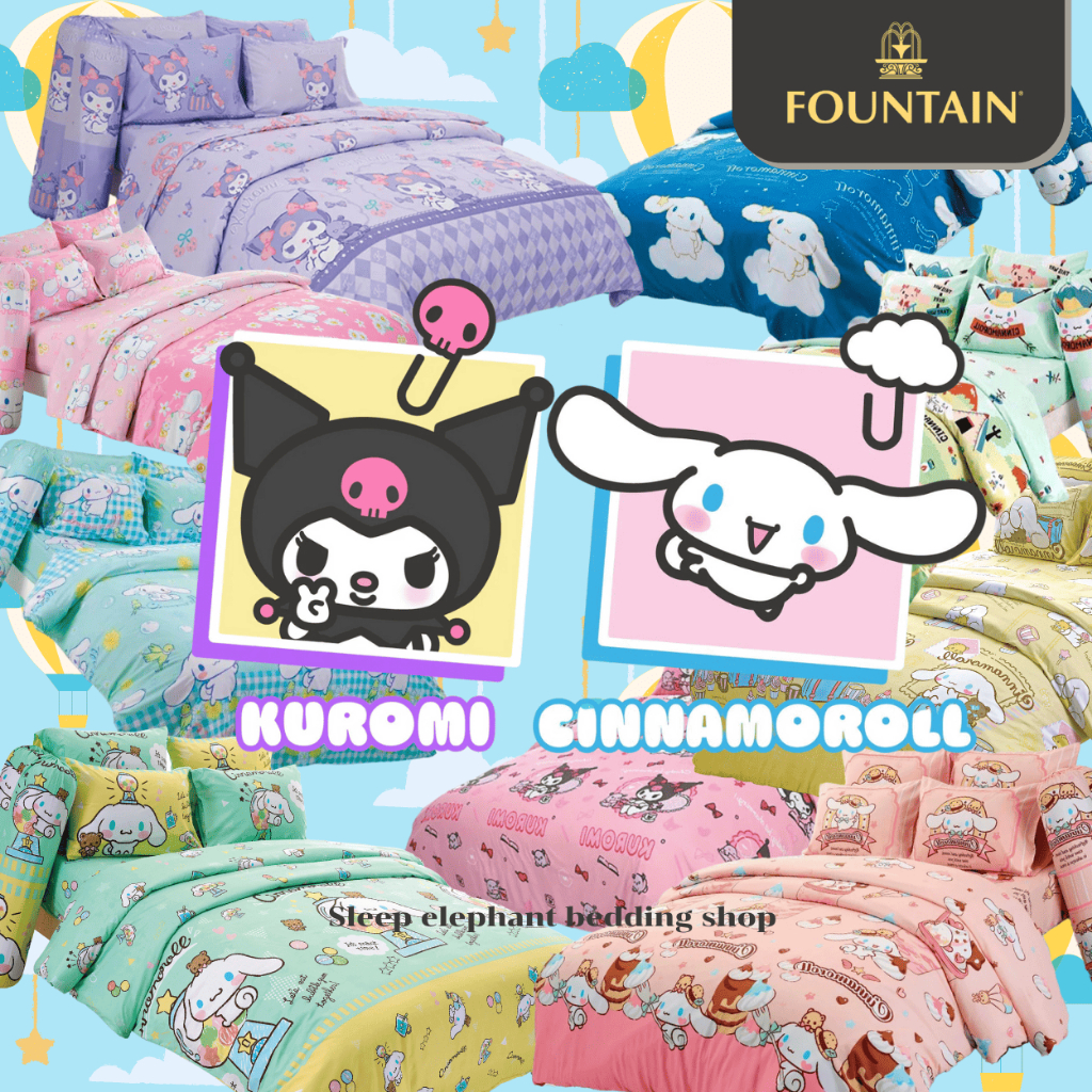 ยกชุด KUROMI&CINNAMOROLL "ของแท้พร้อมส่ง" ชุดผ้าปูที่นอน+ผ้านวมคุโรมิและชินนาม่อนโรล จากFountain