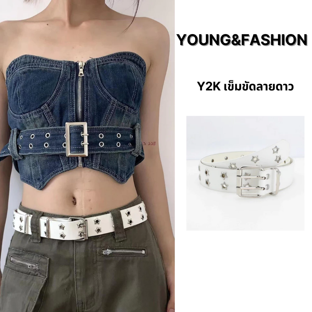 ⭐เข็มขัดกระดุมสองแถวสไตล์เกาหลี⭐Punk สไตล์ Y2k เข็มขัดแฟชั่นผู้หญิงลายดาวเข็มขัดลำลองจัดส่งที่รวดเร็วในกรุงเทพ