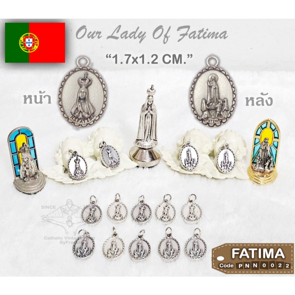 จี้เหรียญ โลหะ พระแม่มารีย์ แม่พระฟาติมา จี้สร้อย Catholic Virgin mary Fatima Coin คาทอลิก#PNN0022