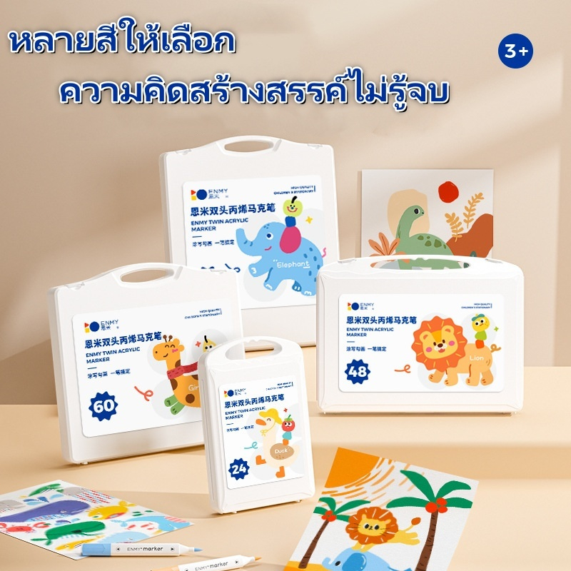 ชุดปากกาสีอะคริลิคสองหัว ENMY, พร้อมกระเป๋าพกพา, ใช้ได้กับพื้นผิวหลากหลาย 36/48/60/80 สี
