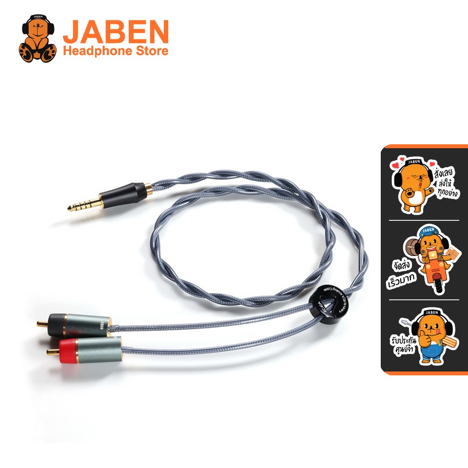 [ประกันศูนย์ไทย] DD ddHiFi RC40A สายสัญญาณเสียงแจ็ค 4.4 mm. ออก RCA ซ้าย ขวา สำหรับเครื่องเสียง