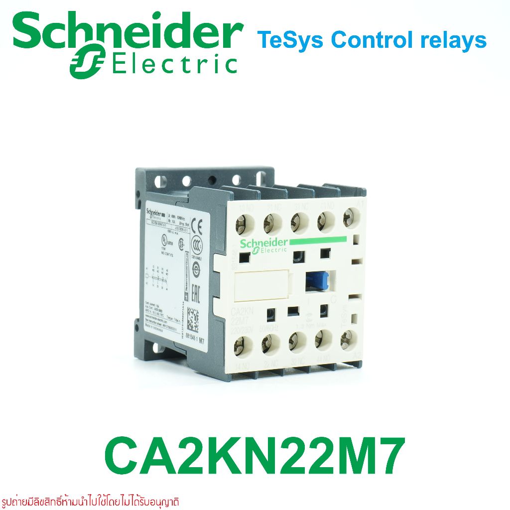 CA2KN22M7 Schneider Electric CONTROL RELAY Schneider Electric CA2KN22M7 Schneider CA2KN22M7 รีเลย์6A