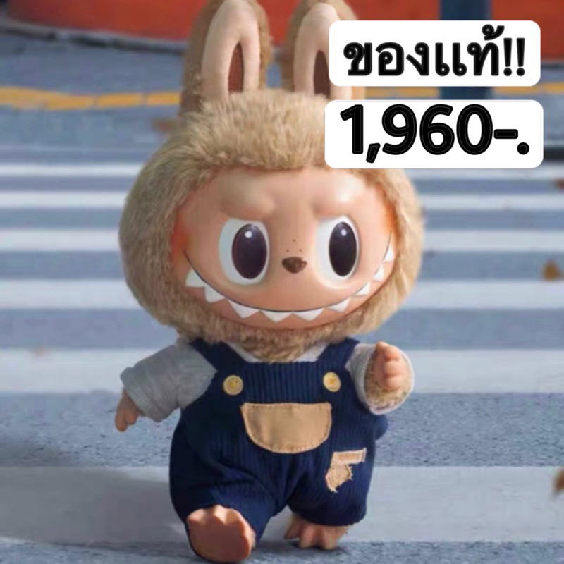 พรีออเดอร์ 15วัน ใช้โค้ด30%ได้ งานมีตำหนิ labubu time to chill ของเเท้ pop mart