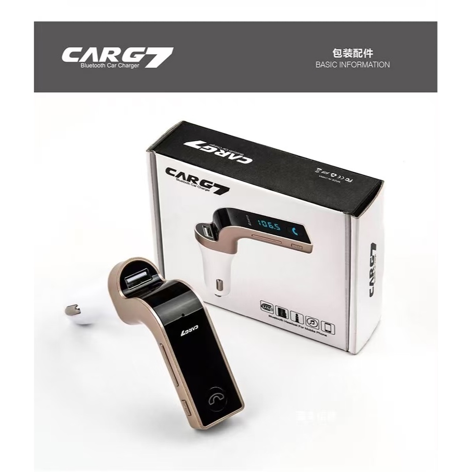 G7 Kit Bluetooth FM Transmitter ชาร์จเร็ว ที่ชาร์จในรถ บลูทูธเชื่อมรถยนต์ เสียงชัด พกพาง่าย