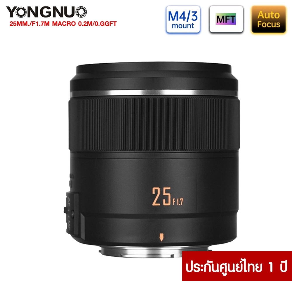 LENS YONGNUO YN25mm F1.7M Micro 4/3 AF/MF STM Auto Focus เลนส์มาตรฐานสำหรับ Panasonic Olympus รับประ
