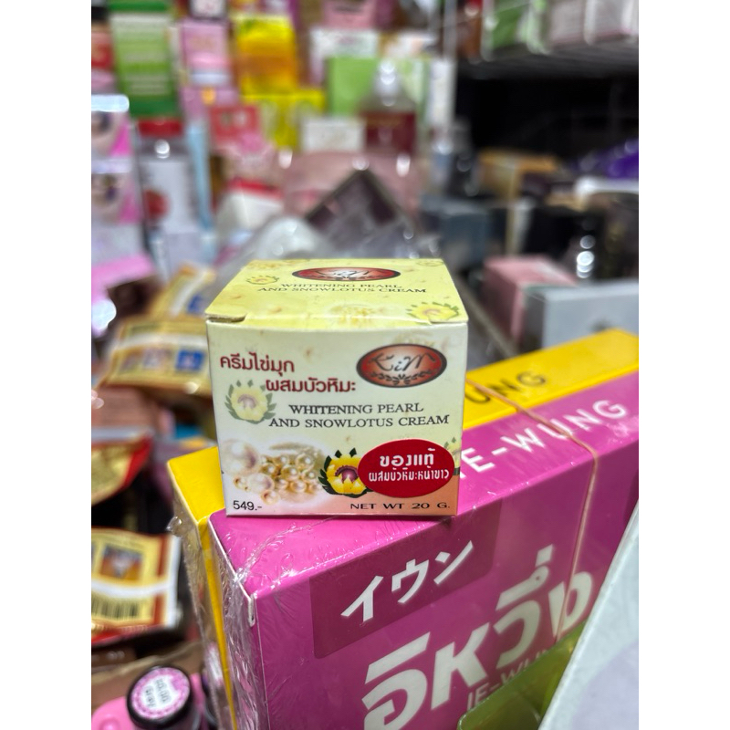 คิมไข่มุก บัวจิมะ 1 กล่อง 70