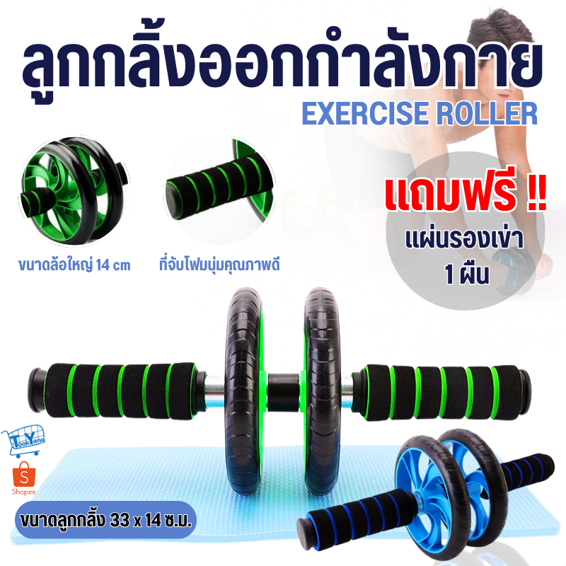 7271 บาร์วิดพื้น อุปกรณ์ช่วยวิดพื้น แถบดันขึ้น อุปกรณ์วิดพื้น บาร์คู่วิดพื้น