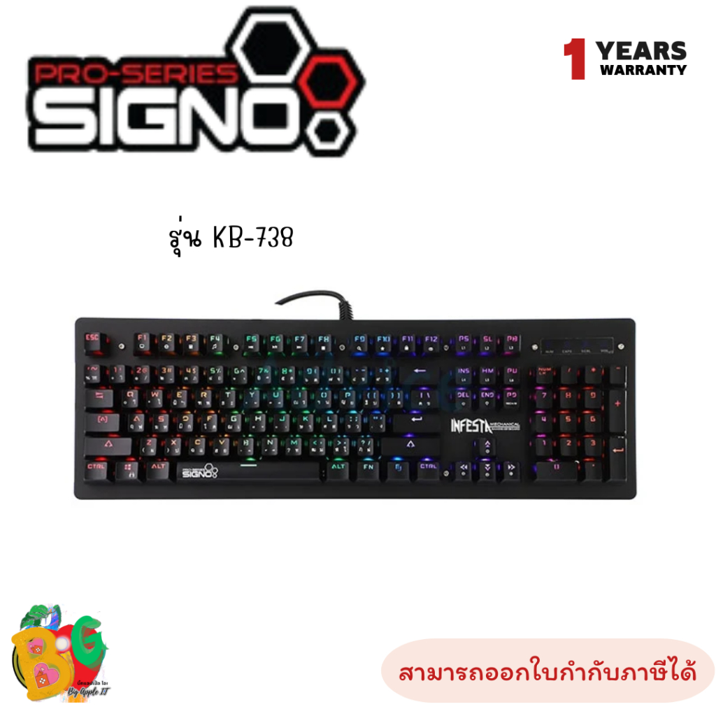 KEYBOARD SIGNO KB-738 INFESTA - RED-SWITCH