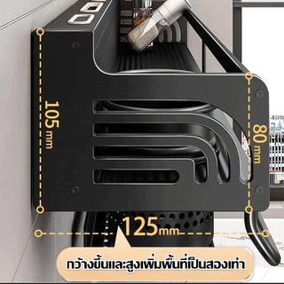 ชั้นวางเครื่องปรุงติดผนัง ที่เก็บของในครัว ไม่ต้องเจาะผนัง ชั้นวางเอนกประสงค์ ประกอบง่าย ไม่เป็นสนิม ใช้งานได้นาน