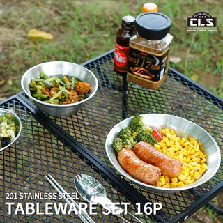CLS ชุดจาน ชาม ถ้วย สแตนเลส พกพา 16 ,17 ,22ชิ้น/ชุด จานหนาพิเศษ พร้อมกระเป๋าจัดเก็บอย่างดี