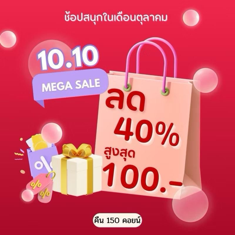 ส่งฟรี สินค้าใช้ในบ้าน กล่องเก็บอาหาร จาน ชามเข้าไมโครเวฟ(คืนคอยน์)