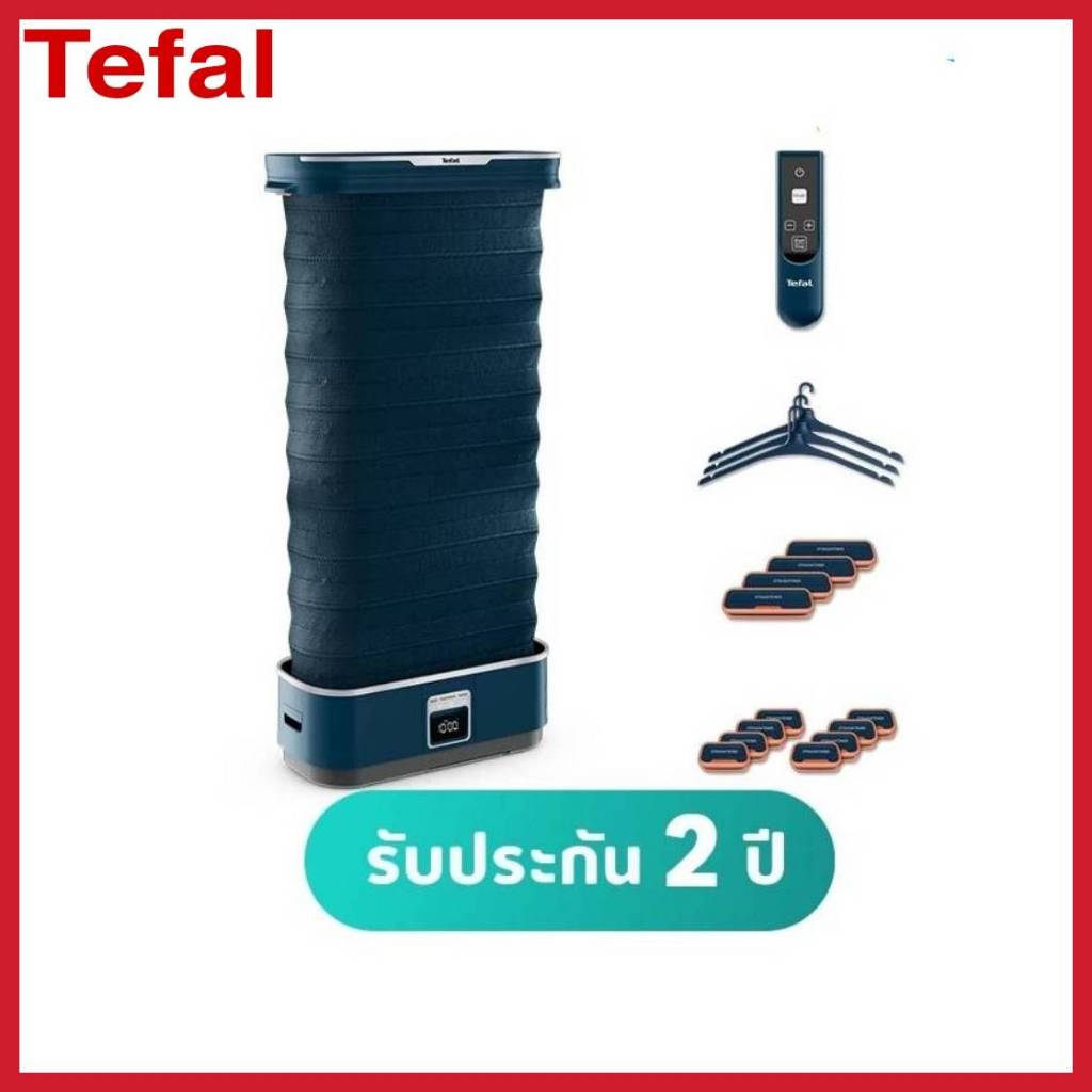 Tefal เครื่องดูแลผ้าอัตโนมัติ รุ่น YT2020