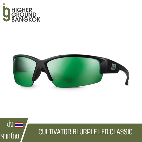Method Seven - CULTIVATOR BLURPLE LED CLASSIC Grow Glasses แว่นกันแดด แว่นปลูกต้นไม้ ของแท้
