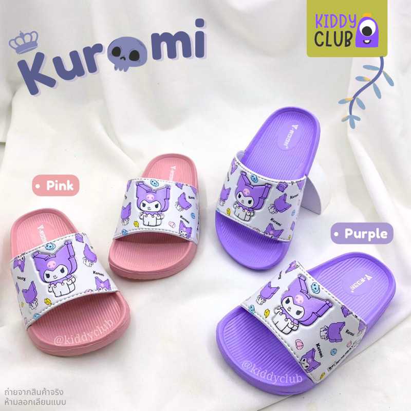 [Y72S] รองเท้าแตะสวม เด็ก แบรนด์วัยรุ่น Y-ROON ลายคุโรมิ KUROMI รองเท้าเด็ก แตะแฟชั่น (พร้อมส่ง มีเก็บปลายทาง)