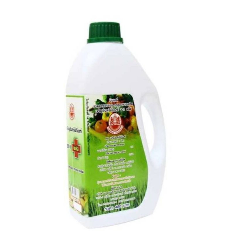 JC 301 ปุ๋ยน้ำกนึ่งอินทรีดิน เจซี 301 ขนาด 1000 cc. (ของแท้100%)